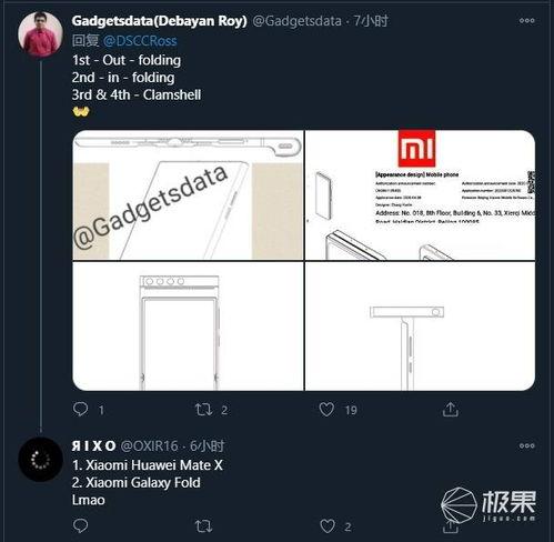小米折叠最新爆料视频,折叠屏技术革新，视频爆料亮点抢先看